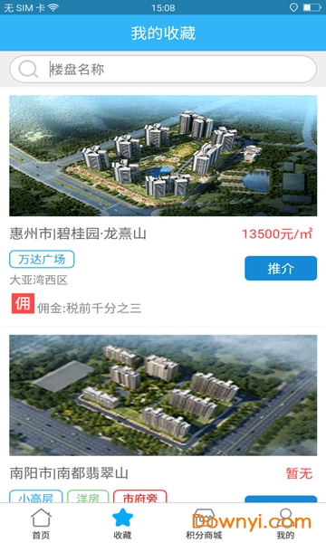 碧桂园凤凰通官方版 v8.6.5 安卓最新免费版0