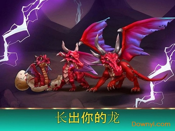 魔法契约修改版 v1.7.7 安卓版0