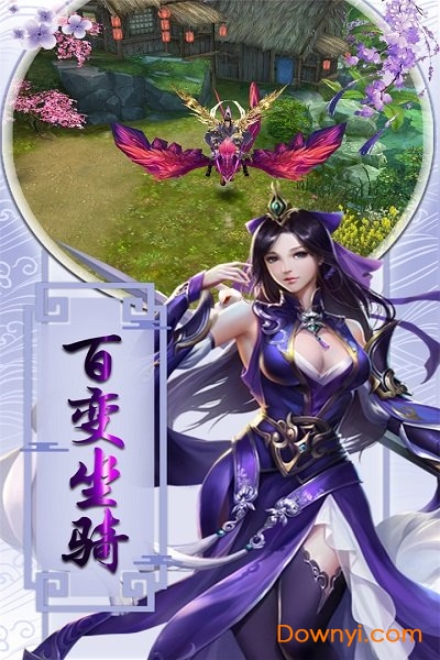 盛世大唐bt修仙游戏