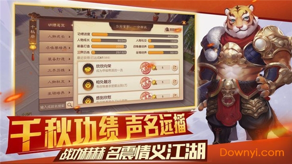 大话神器版 大话神器版手游