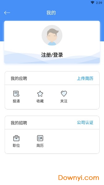 职来也软件 v1.0.03.26 安卓版3