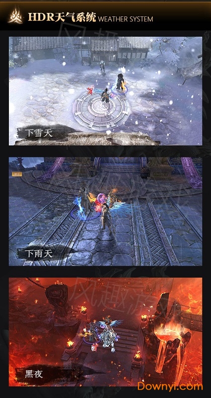 斗罗大陆唐门崛起游戏