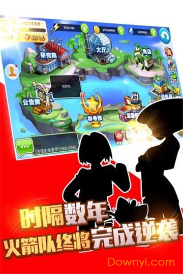 疯狂精灵go游戏 v1.0.0 安卓版0