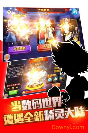 疯狂精灵go游戏 疯狂精灵go手游