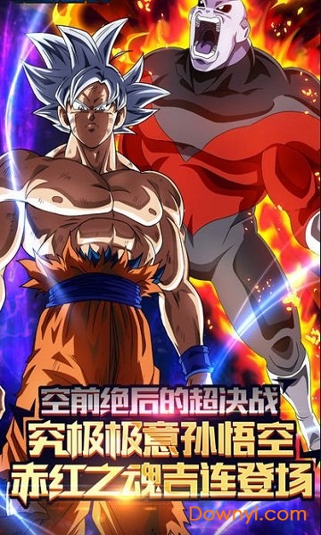 赛亚神与神商城版 v1.0.0 安卓版1