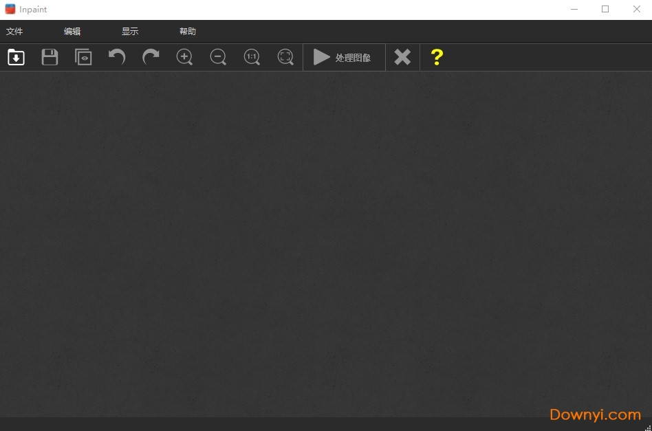 Inpaint简体中文版 v7.2 中文直装版0