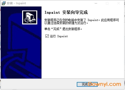 Inpaint中文版下载 Inpaint简体中文版