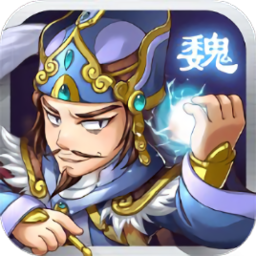 三国志奇侠传手游下载