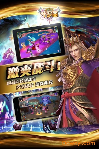叶罗丽无限金币钻石版 v7.0.0 安卓最新版2