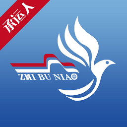 五得利织布鸟承运人