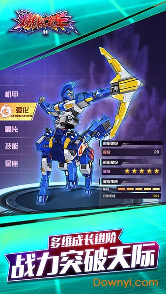 爆裂飞车2内购修改版 v1.0.2 安卓版3