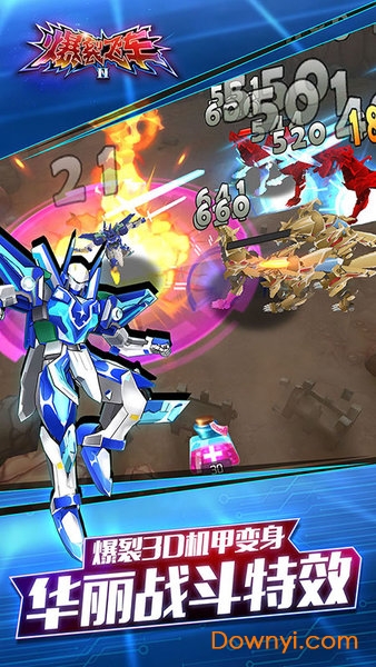 爆裂飞车2内购修改版 v1.0.2 安卓版1