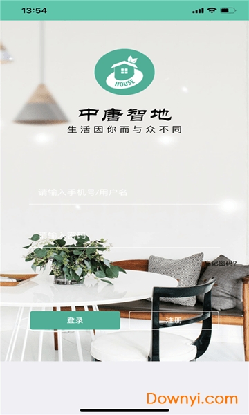 中唐智地软件 中唐智地app