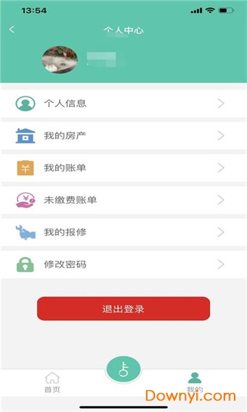 中唐智地软件 v1.2.04 安卓版1