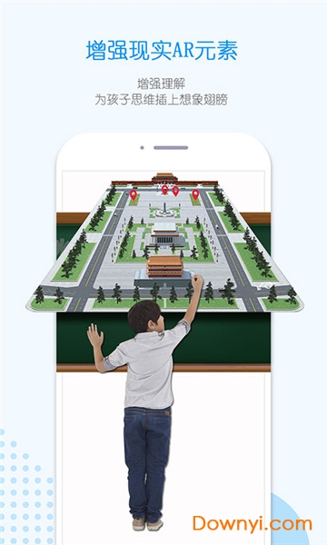 魔法园丁数学app v1.0.1870 安卓版1