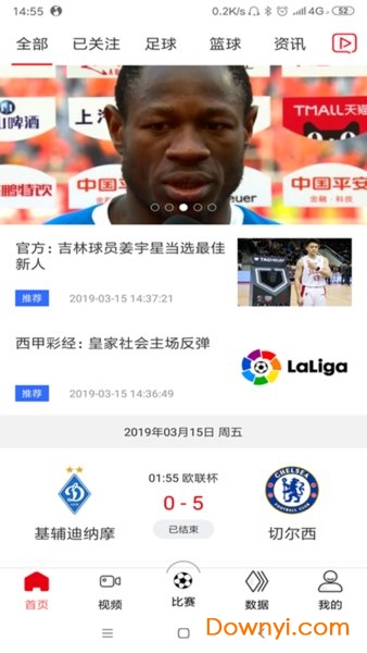 必红体育app 必红体育