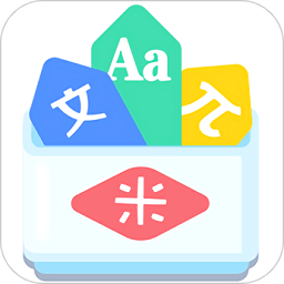 米缸高考手机版