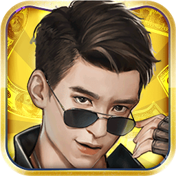 豪门大总裁无限钻石版