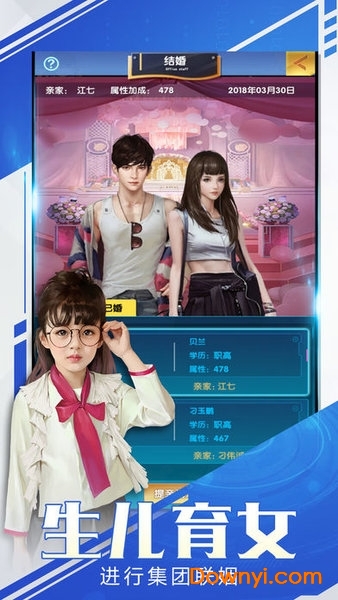 豪门大总裁修改版