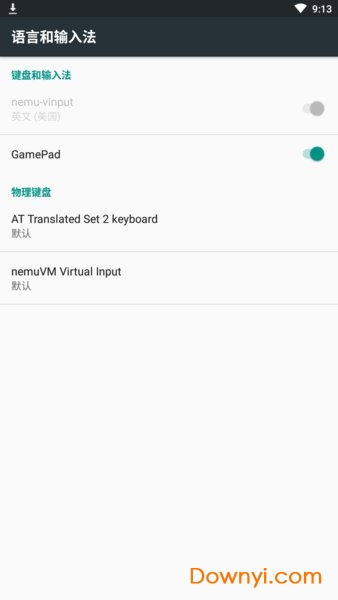 传说之下GamePad汉化版 v1.6.1 安卓版1