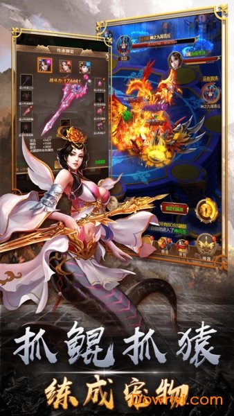 4399暴击联盟手游 v1.3 安卓最新版 1