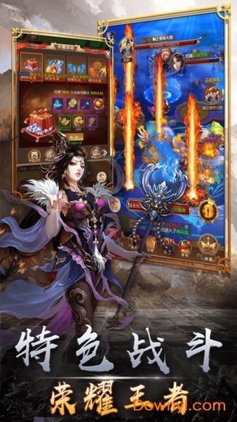 4399暴击联盟手游 v1.3 安卓最新版 0