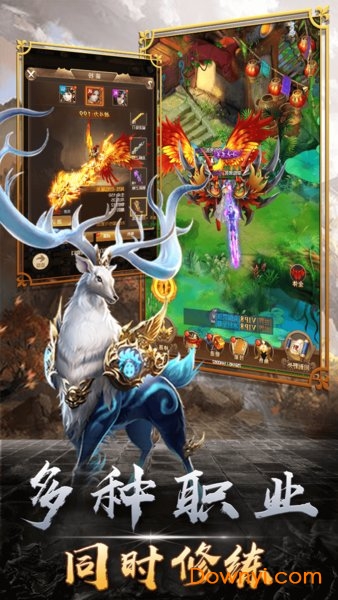 4399暴击联盟手游 v1.3 安卓最新版 2