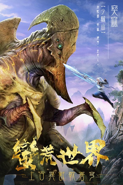 小米游戏屠龙定乾坤