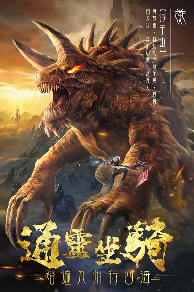 屠龙定乾坤小米版 v3.0.0 安卓版2