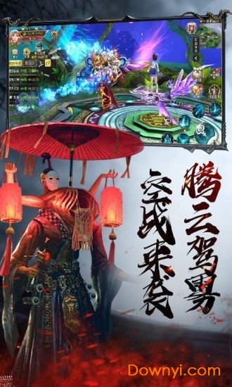 众神之下手游 v5.5.3.6 安卓版0