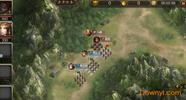 鬼谋三国游戏 v1.0 安卓版2