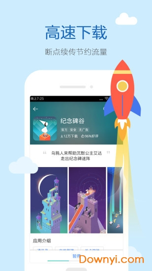 搜狗搜索高速版应用 v2.1.60 安卓版0