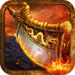 大哥真传奇手游下载