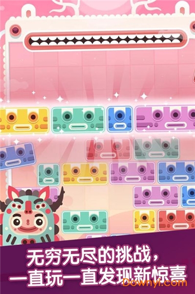 土耳其方块消消乐手游 v1.0.0 安卓免费版0