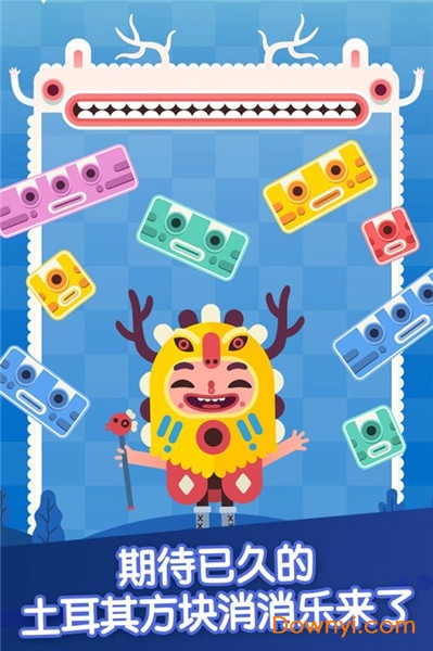 土耳其方块消消乐手游 v1.0.0 安卓免费版1