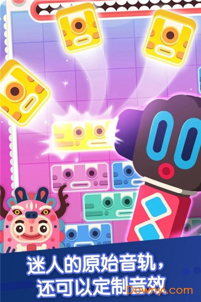 土耳其方块消消乐游戏
