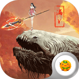 山海经之名剑录游戏