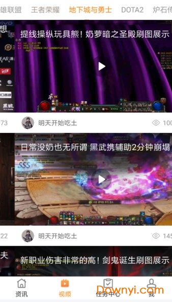 橙游app v1.7.1 安卓版 0