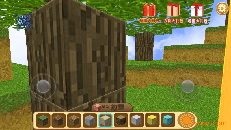 疯狂地鼠城沙盒版 疯狂地鼠城沙盒版下载