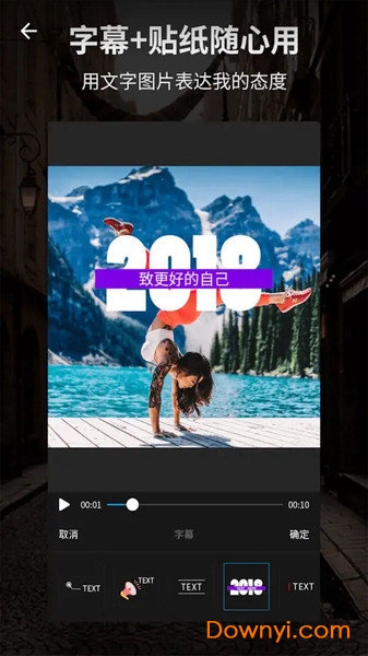 完美视频剪辑最新版下载 完美视频剪辑软件