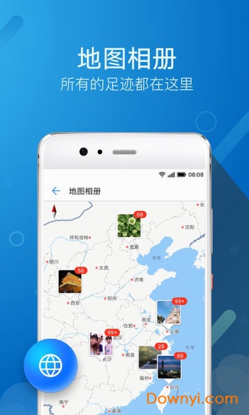 华为图库手机版(gallery) v9.0.15.352 安卓版1