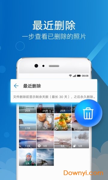 华为图库手机版(gallery) v9.0.15.352 安卓版2
