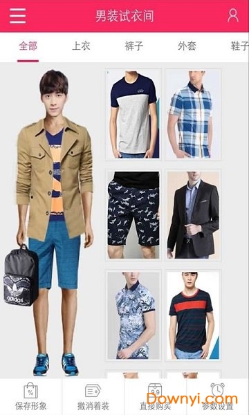 网络试衣间软件 v1.0 安卓版0