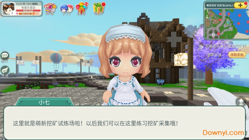 创造世界中文版 v2.1.6 安卓最新版0