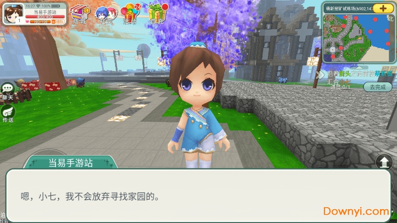 创造世界中文版 v2.1.6 安卓最新版1