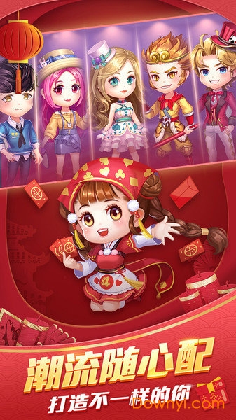 欢喜斗地主无限金币版 v3.10.180 安卓最新版3