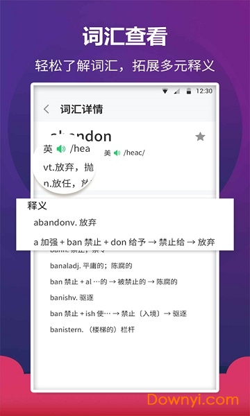 英语阅读君手机版 v1.1.6 安卓版2