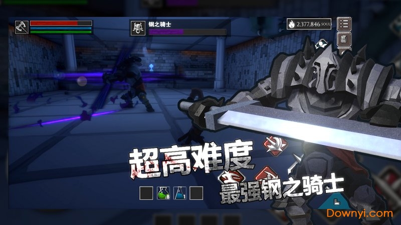 无尽之魂无限金币版 v1.025 安卓版2