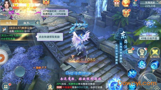 将夜前传下载 将夜前传