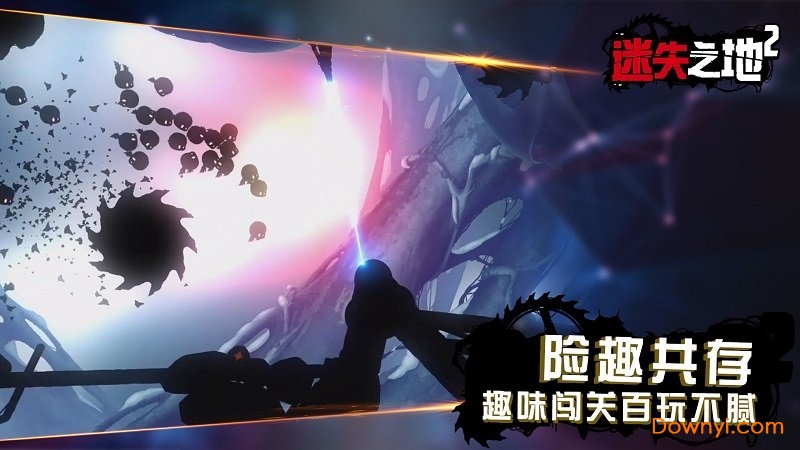 迷失之地2中文版 v1.0.6 安卓最新版 3